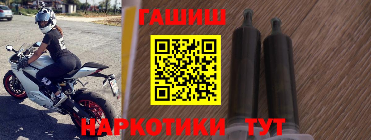 ГАШ Cannabis Феодосия
