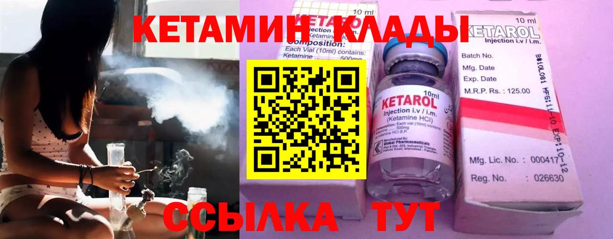 Феодосия  OMG зеркало  Вход с VPN  КЕТАМИН VHQ 