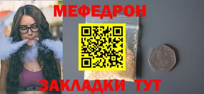 крисы Краснознаменск