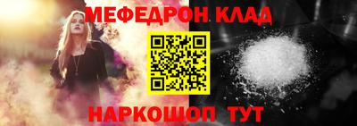 ALPHA-PVP Краснокаменск