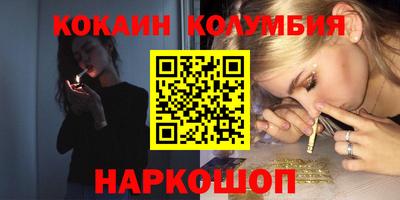 героин Краснодар
