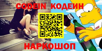 героин Краснодар