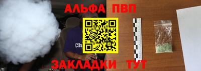 героин Краснодар