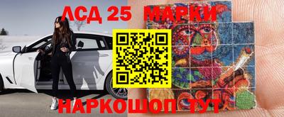 крисы Краснознаменск