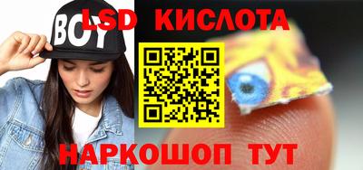 крисы Краснознаменск