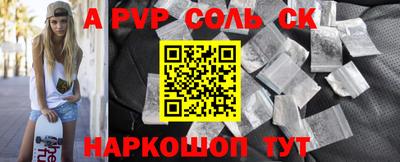 крисы Краснознаменск