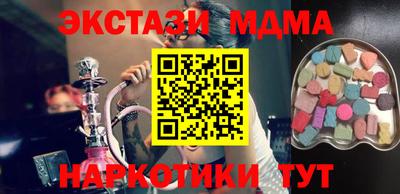 героин Краснодар