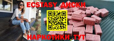 крисы Краснознаменск