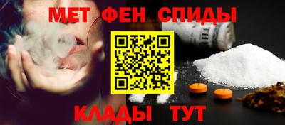 ALPHA-PVP Краснокаменск