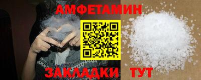 ALPHA-PVP Краснокаменск
