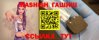 героин Краснодар