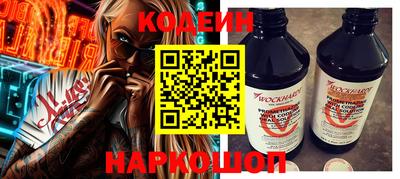 ALPHA-PVP Краснокаменск