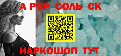 крисы Краснознаменск