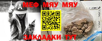 крисы Краснознаменск