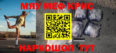 ALPHA-PVP Краснокаменск