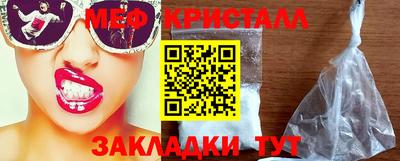 крисы Краснознаменск