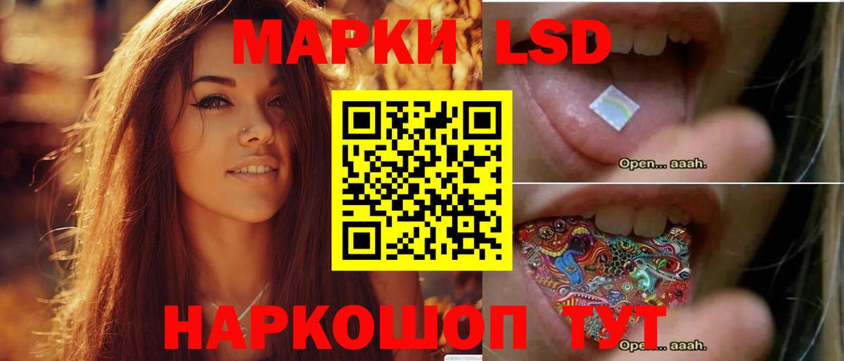 Феодосия    как войти  Вход с VPN  Лсд 25 экстази ecstasy  ЛСД экстази ecstasy 