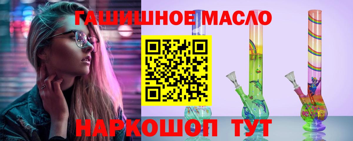 ТГК Wax Феодосия