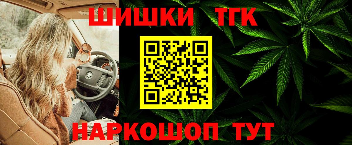 Каннабис планчик Феодосия